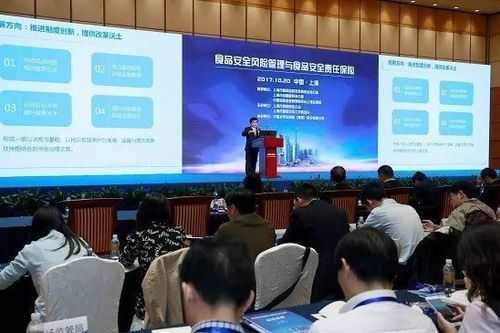 中國(guó)太保 發(fā)揮保險(xiǎn)社會(huì)管理功能，以安全系統(tǒng)監(jiān)控服務(wù)賦能食品安全治理體系